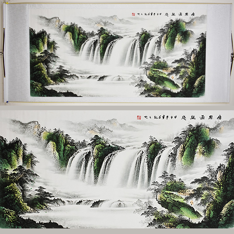 Chinese Landscape Painting - Scroll 353