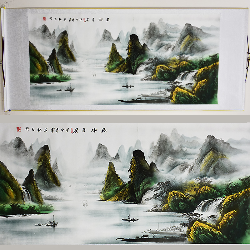 Chinese Landscape Painting - Scroll 291