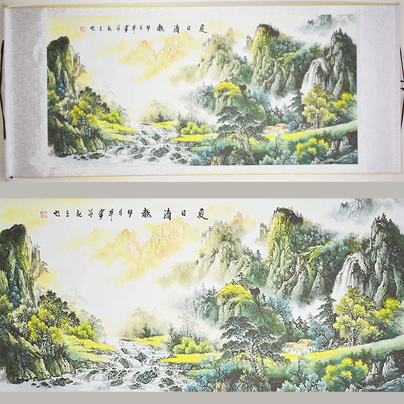 Chinese Landscape Painting - Scroll 279
