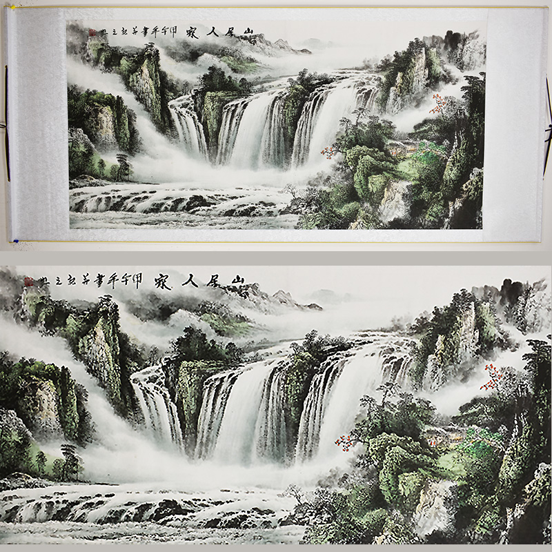 Chinese Landscape Painting - Scroll 328