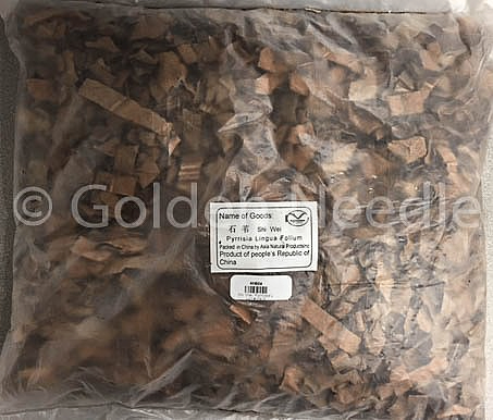 Shi Wei, 1lb