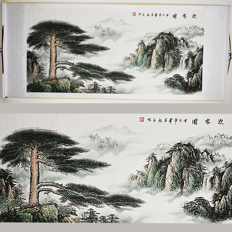 Chinese Landscape Painting - Scroll 358