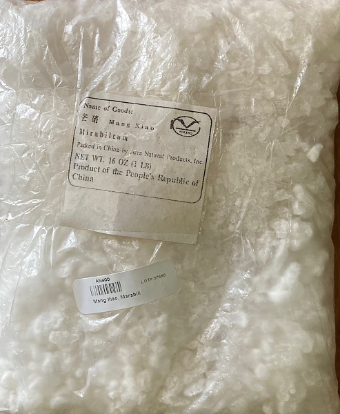 Mang Xiao, 1lb