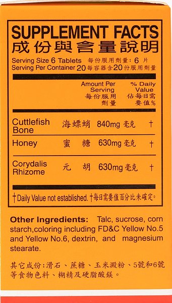204 Wei Te Ling - Image 2