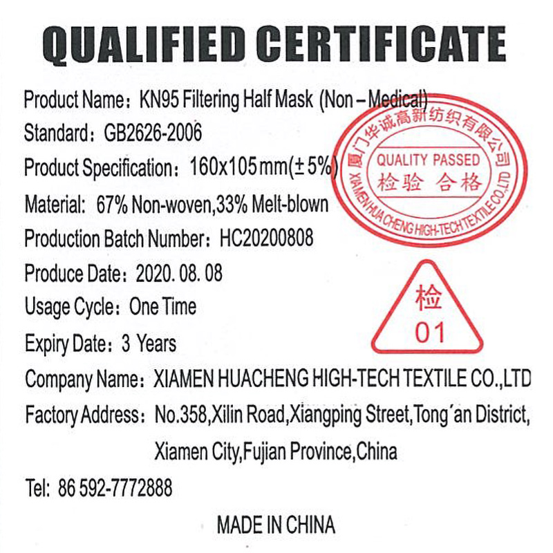 KN95 FACE MASKS, XIAMEN, Pack of 25