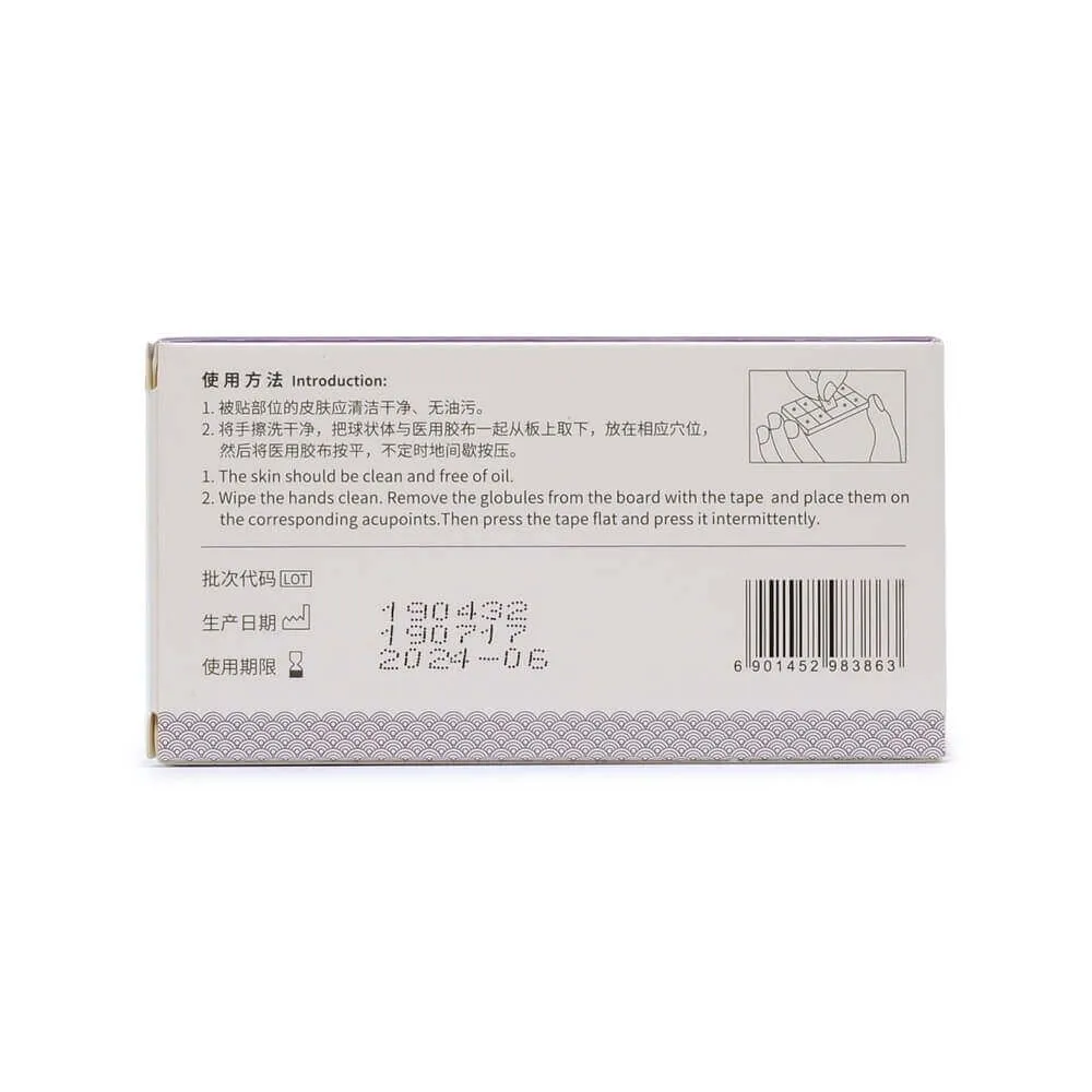 Vaccaria 50-C Press Ear Seeds