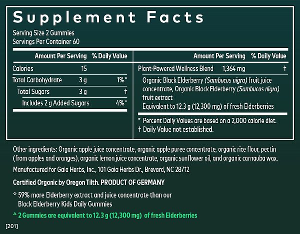 Black Elderberry Extra Strength Gummies, 120ct - Image 2