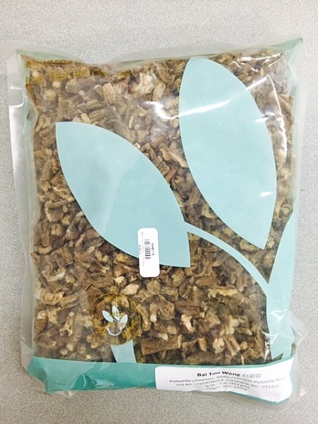 Bai Tou Weng - Lab Tested, 1lb