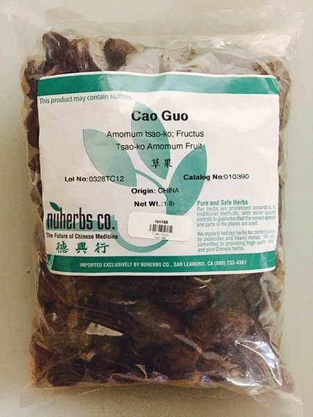 Cao Guo, 1lb