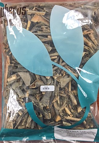 Dong Gua Pi - Lab Tested, 1lb