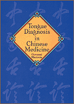 Tongue Diagnosis in Chinese Medicine by Giovanni Maciocia