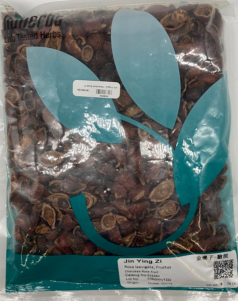 Jin Ying Zi - Lab Tested, 1lb