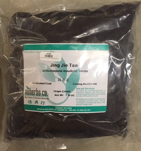 Jing Jie Tan, 1lb