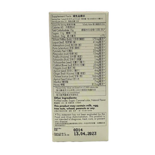 Nin Jiom Pei Pa Koa Packs, 10 X 15ml - Image 2