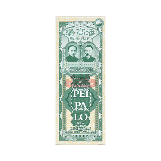 Poon Goor Soe Loquat Extract, 100ml - Image 2