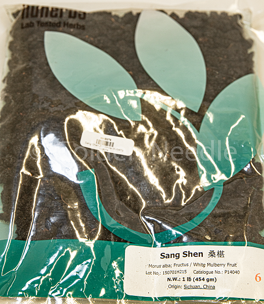 Sang Shen Zi - Lab Tested, 1lb