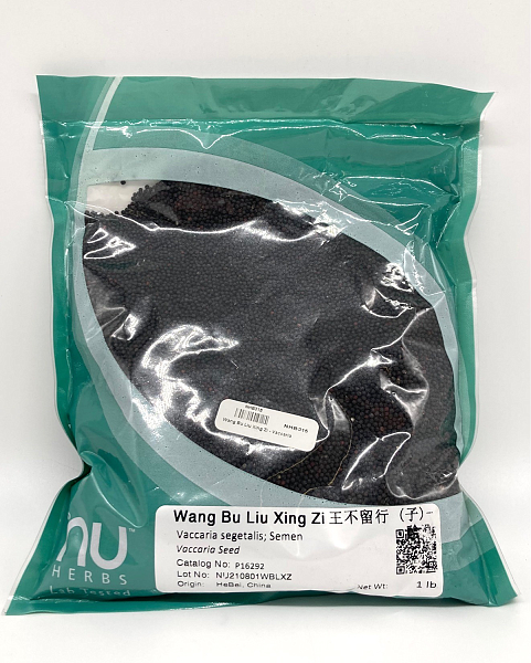 Wang Bu Liu Xing (Zi) - Lab Tested, 1lb