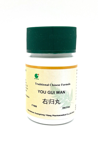 You Gui Wan, 200ct