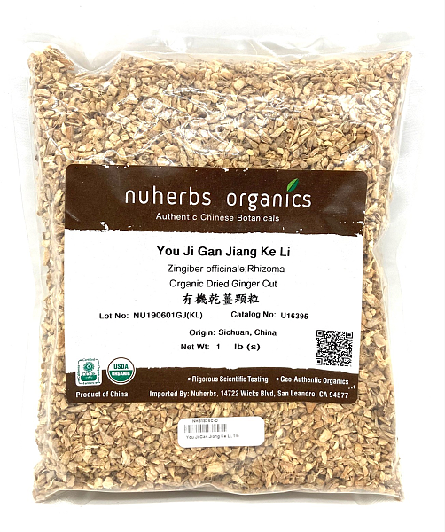 Gan Jiang Ke Li - Certified Organic, 1lb