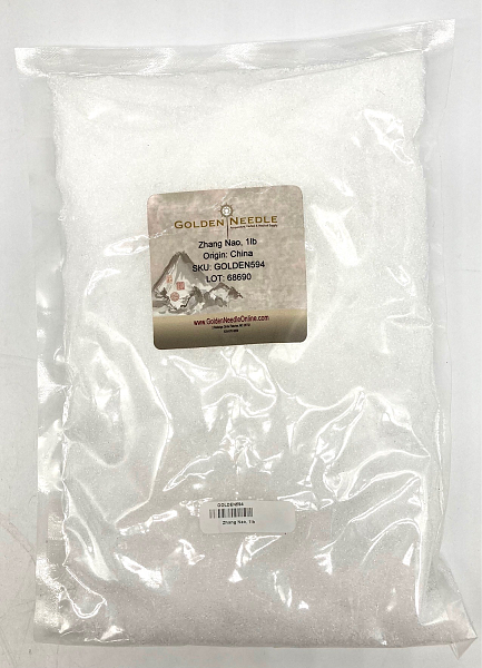 Zhang Nao, 1lb
