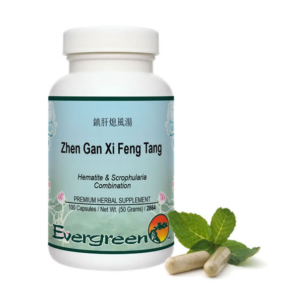 Zhen Gan Xi Feng Tang (Hematite & Scrophularia Combination