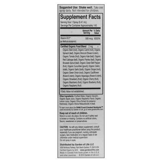 Mykind Organics - Vitamin B-12 Orga