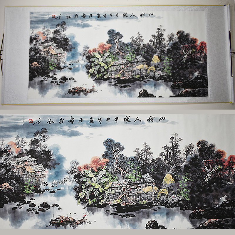 Chinese Landscape Painting - Scroll 298