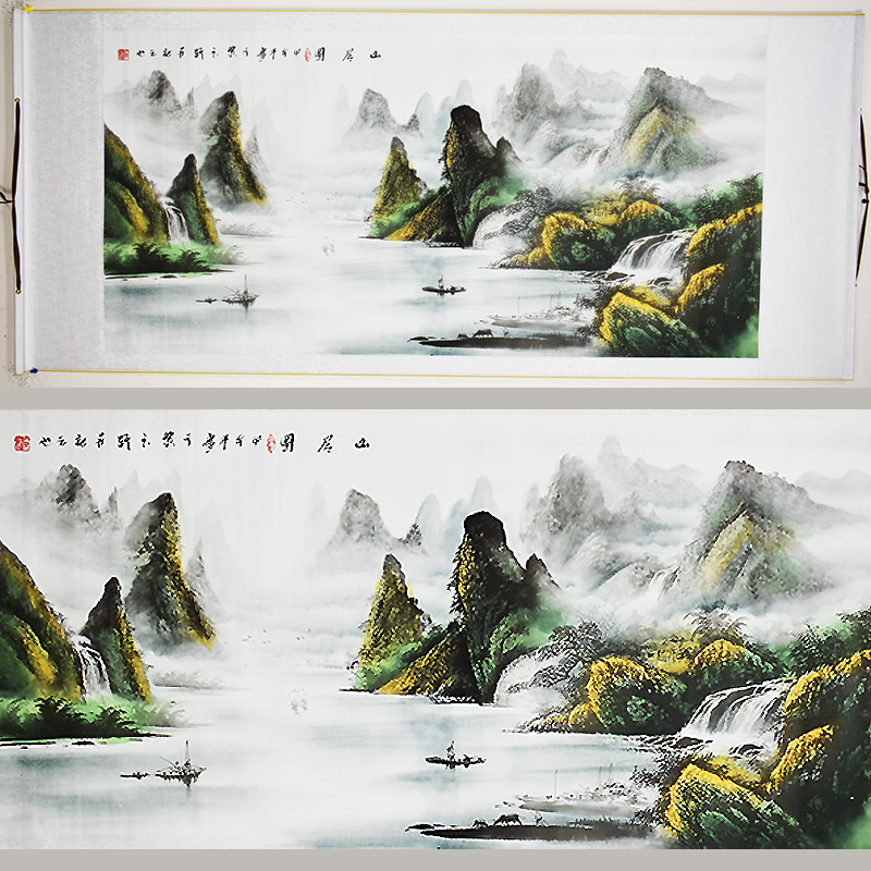 Chinese Landscape Painting - Scroll 355