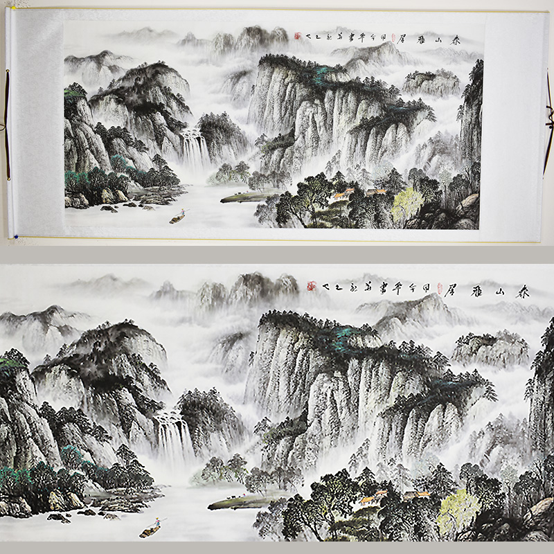 Chinese Landscape Painting - Scroll 354