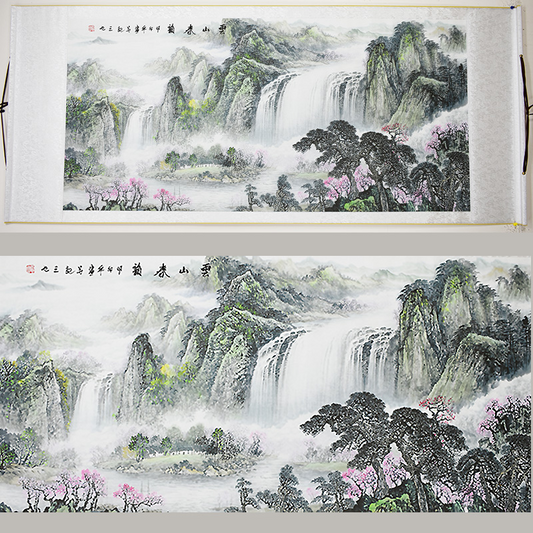 Chinese Landscape Painting - Scroll 352