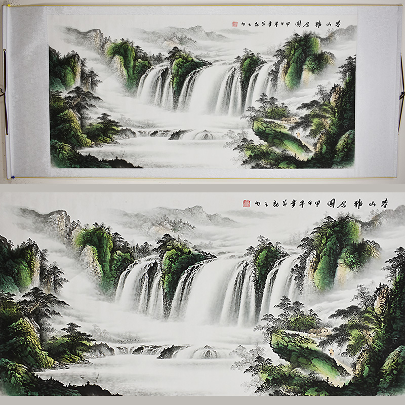 Chinese Landscape Painting - Scroll 338