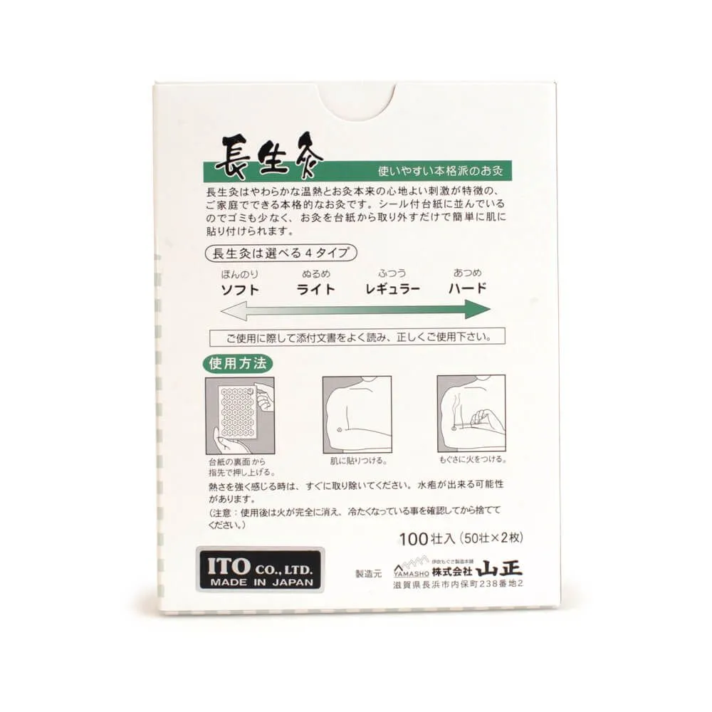 Choseikyu® Light Ibuki Moxa