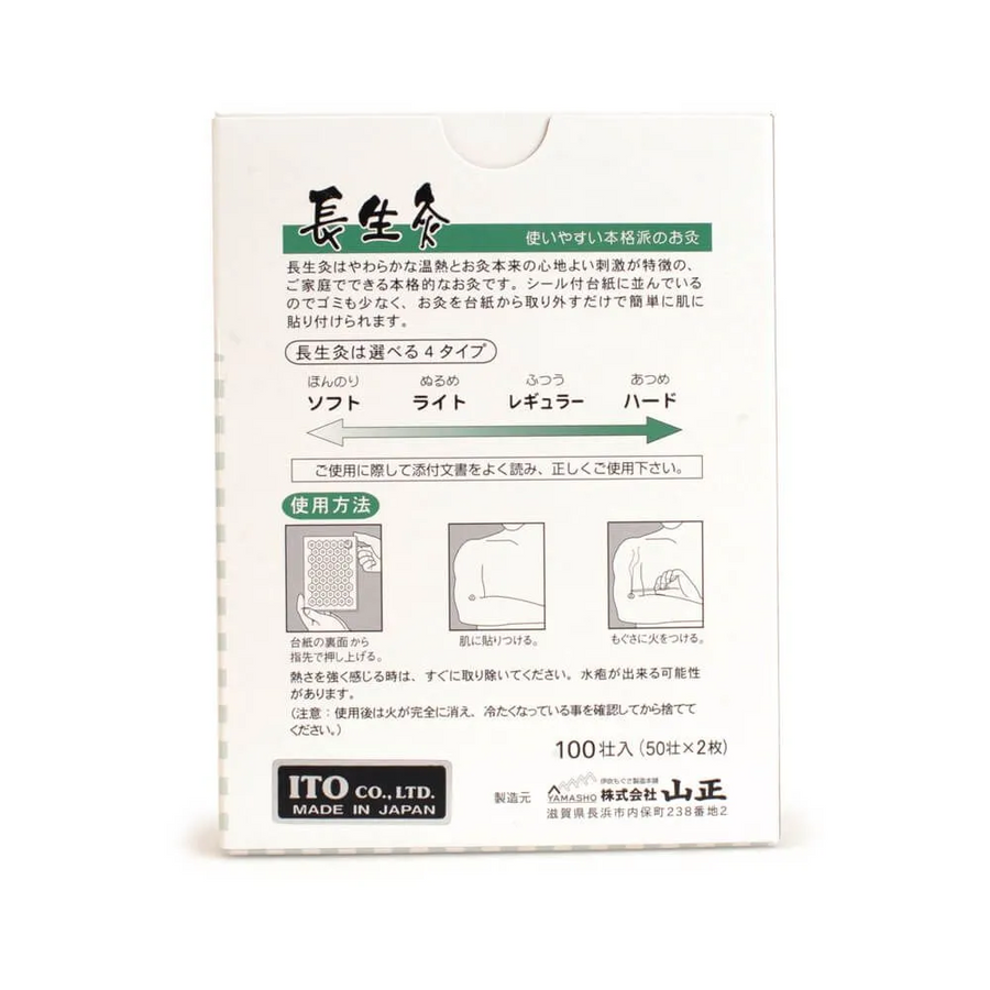 Choseikyu® Light Ibuki Moxa