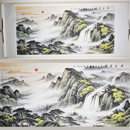 Chinese Landscape Painting - Scroll 297