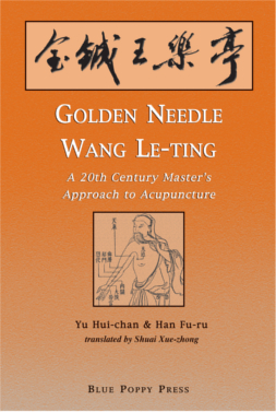 Golden Needle Wang Le-ting