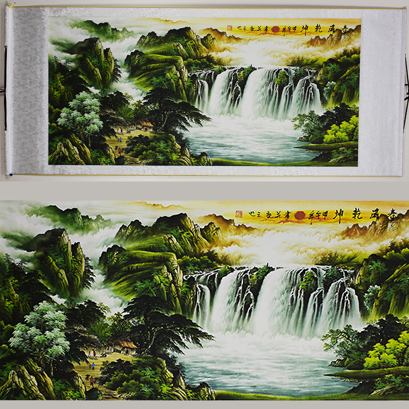 Chinese Landscape Painting - Scroll 363