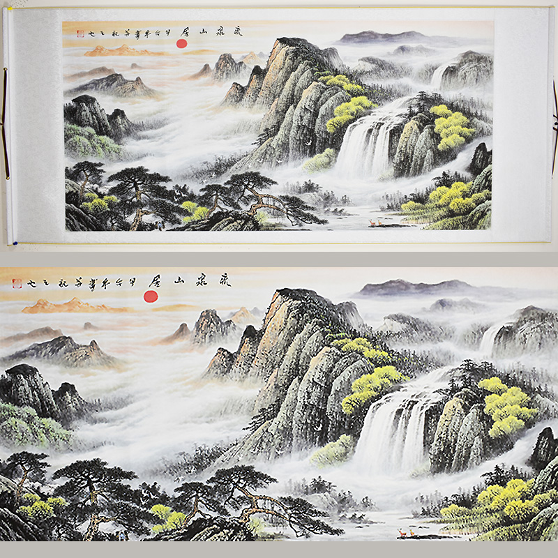 Chinese Landscape Painting - Scroll 333