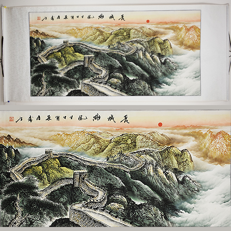 Chinese Landscape Painting - Scroll 261