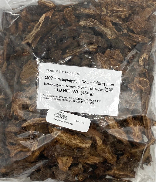 Qiang Huo, 1lb
