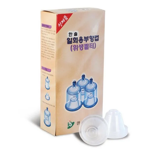 2" Semi-Disposable Cup Insert