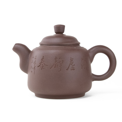 Yixing Clay Tea Pot (Bamboo Design) - 12 Ounce