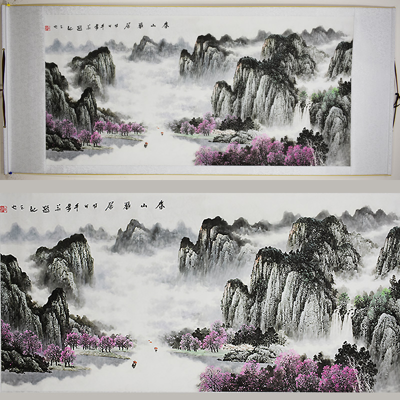 Chinese Landscape Painting - Scroll 323
