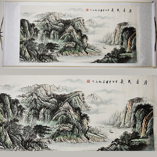 Chinese Landscape Painting - Scroll 334