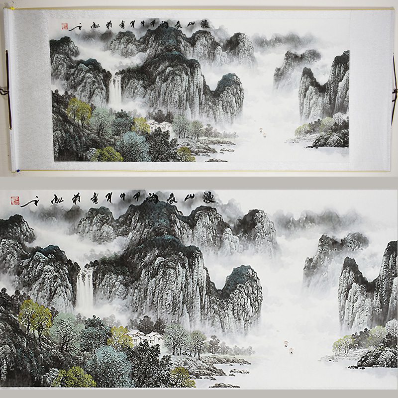 Chinese Landscape Painting - Scroll 292