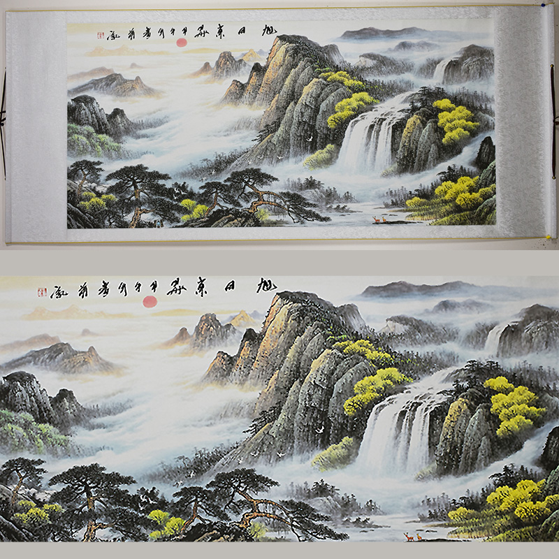 Chinese Landscape Painting - Scroll 285