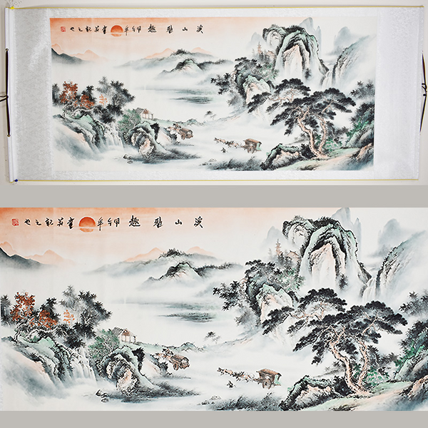 Chinese Landscape Painting - Scroll 350