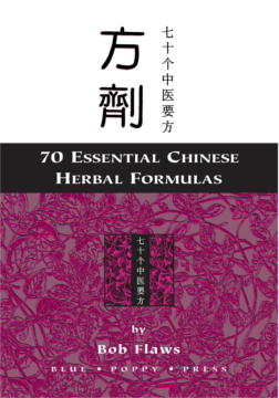 70 Essential Chinese Herbal Formulas