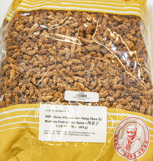 Sang Shen Zi, 1lb