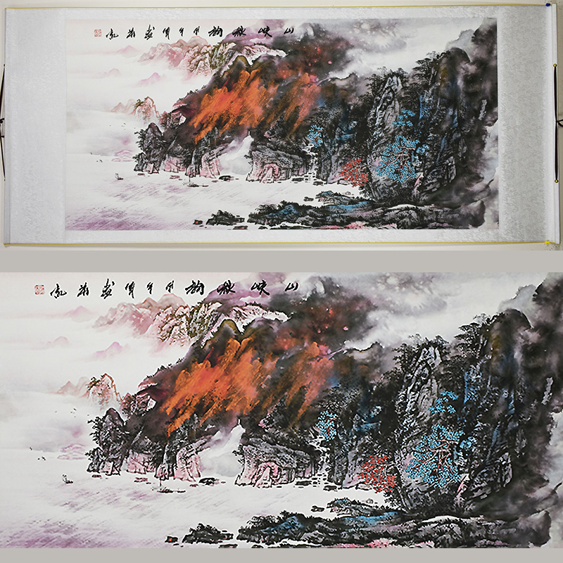 Chinese Landscape Painting - Scroll 284