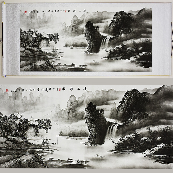 Chinese Landscape Painting - Scroll 265